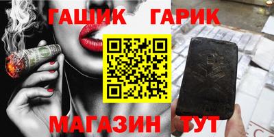 mdma Гусиноозёрск