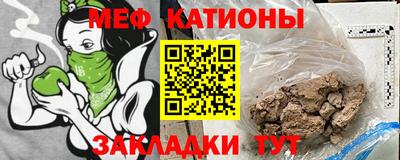 мдма Азнакаево