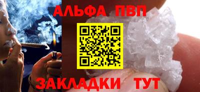 первитин Гусь-Хрустальный