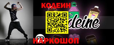амф Гусев