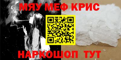 первитин Гусь-Хрустальный