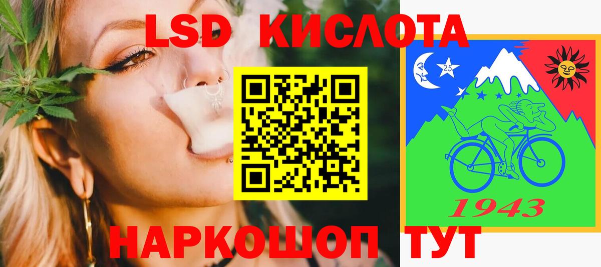 Гашиш  Майский  Alpha PVP СОЛЬ   КОКАИН  МЕФ   Каннабис  ГАШИШ  Вход с VPN 