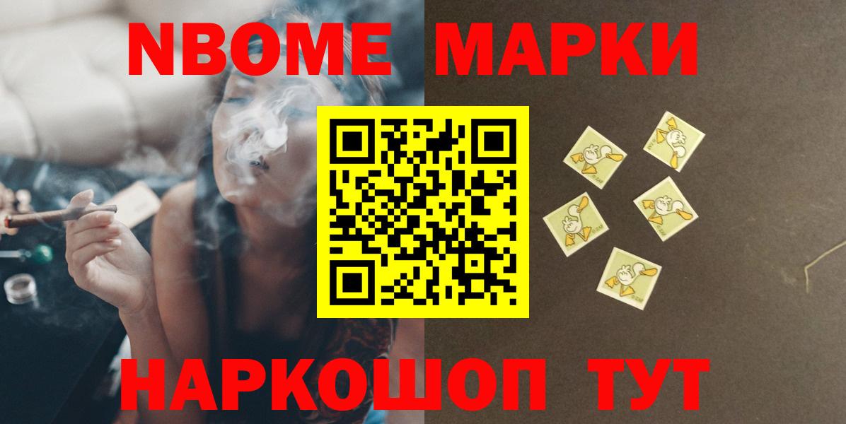 ЛСД экстази ecstasy Майский