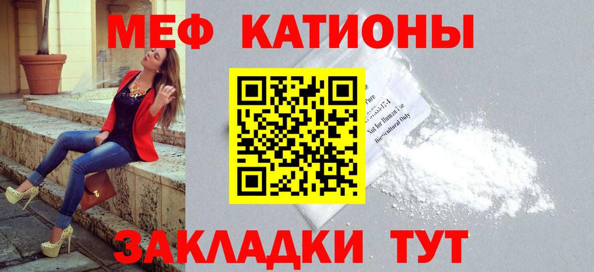 МЯУ-МЯУ  МЯУ-МЯУ 4 MMC  Вход с VPN  МЕФ  Майский 