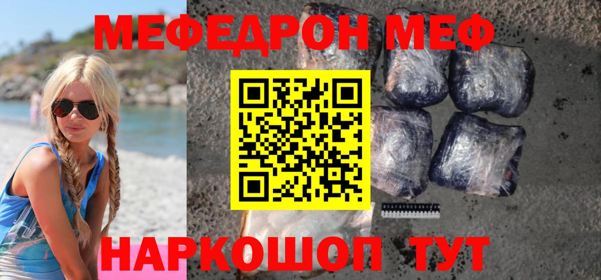 Галлюциногенные грибы Майский