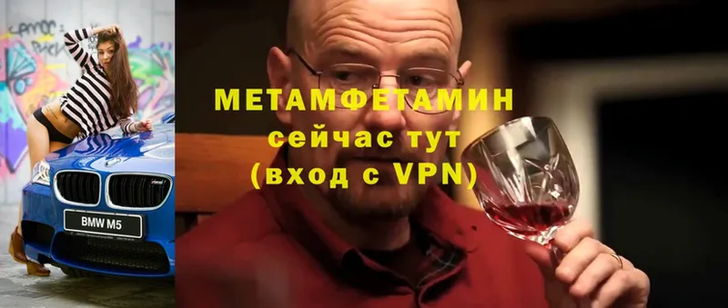 наркошоп  Майский  Метамфетамин Декстрометамфетамин 99.9% 