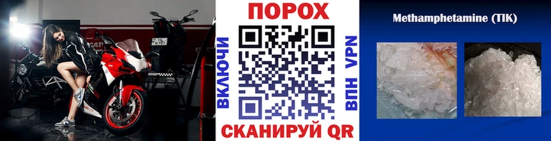 МЕТАМФЕТАМИН мет Майский