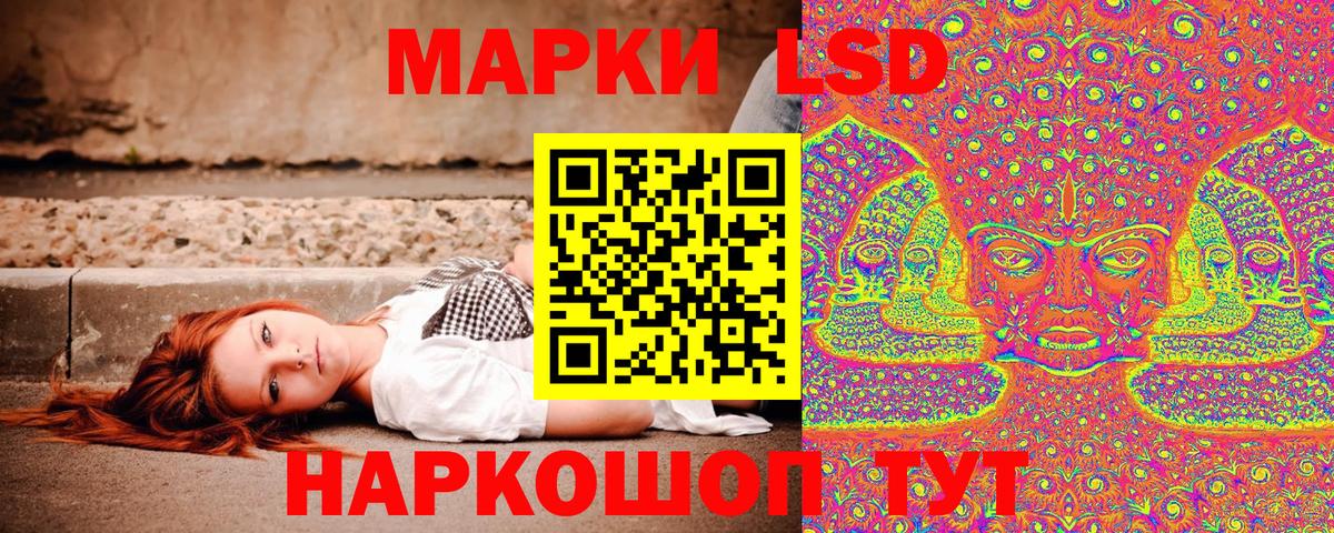 Наркотические марки  Марки 25I-NBOMe 1,8мг  Вход с VPN  Майский  Марки 25I-NBOMe 1,8мг 