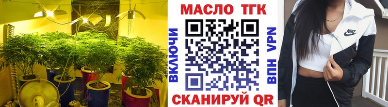 купить наркоту  Майский  ТГК вейп с тгк 