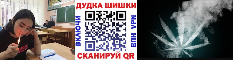 Бошки Шишки гибрид  сайты даркнета клад  Майский 