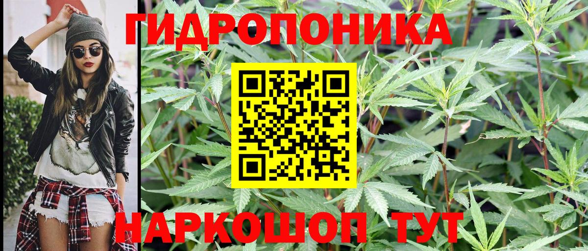 Бошки марихуана MAZAR  Вход с VPN  Шишки марихуана ГИДРОПОН  Бошки Шишки LSD WEED  Майский 